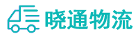 长沙到池州物流公司